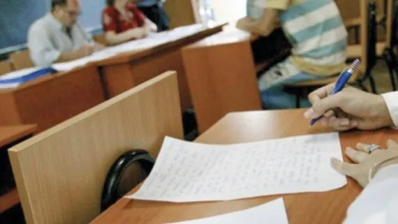 Profesori